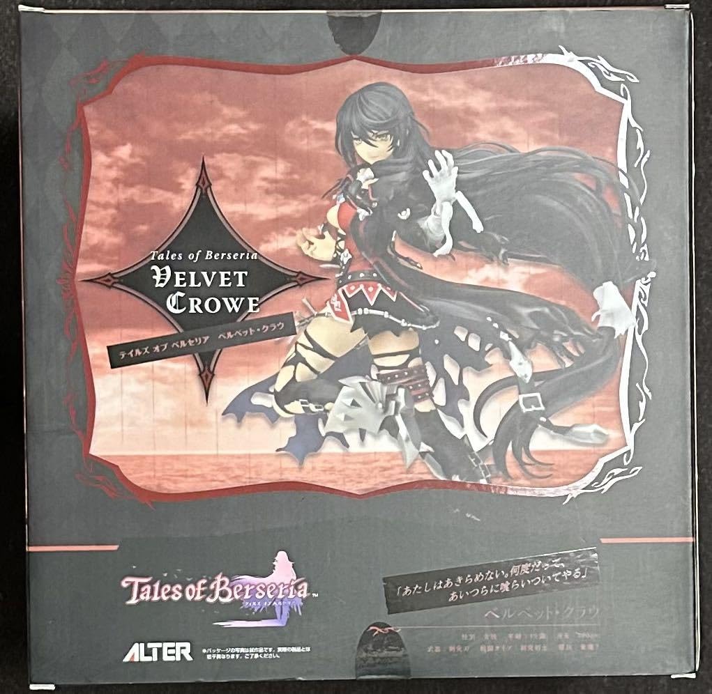 新品未開封】 ALTER テイルズオブベルセリア ベルベット・クラウ 新品